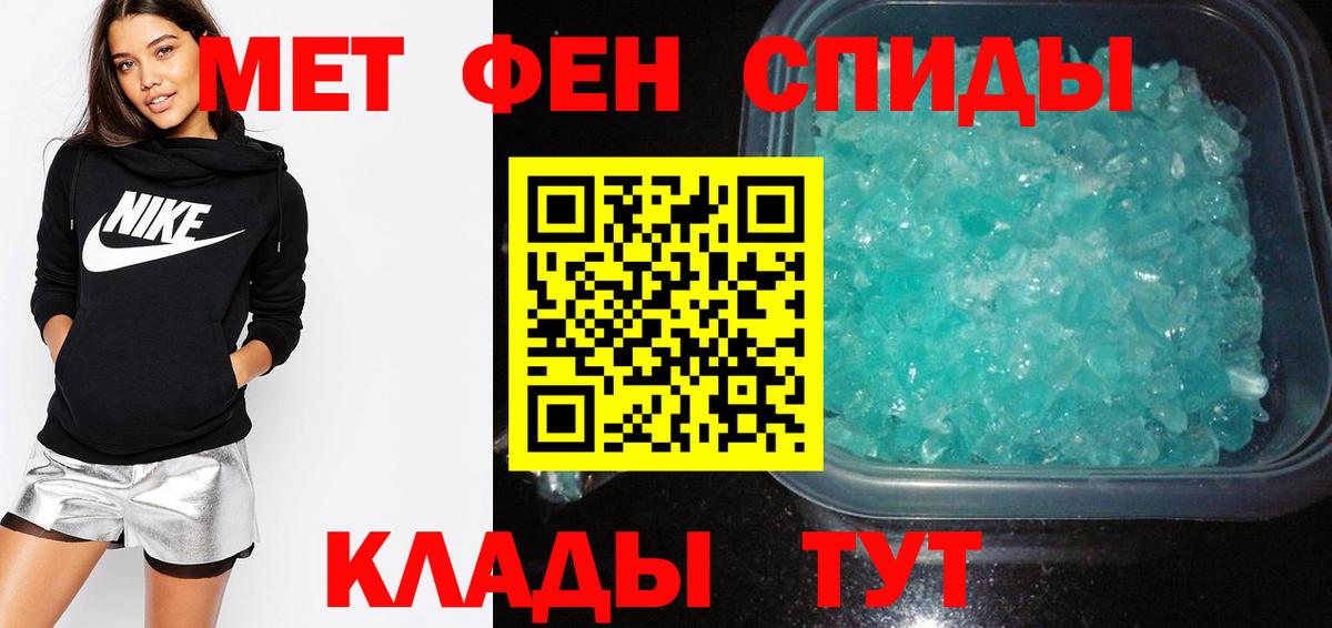 Amphetamine VHQ Рузаевка