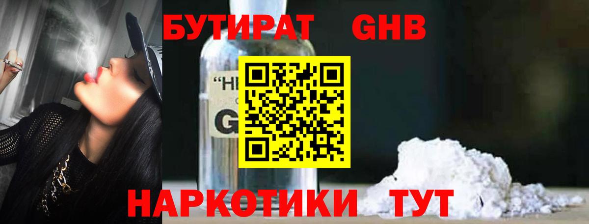 Меф мяу мяу Рузаевка