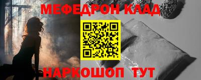 mdpv Рязань
