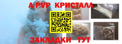 mdpv Рязань
