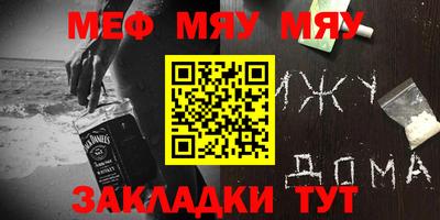 дурь Рузаевка