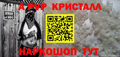 mdpv Рязань