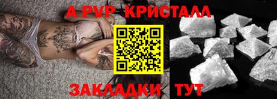 не бодяженный Рыбинск
