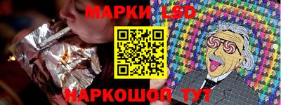 дурь Рузаевка