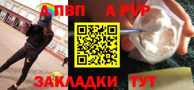 mdpv Рязань