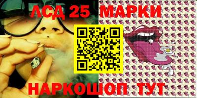 дурь Рузаевка