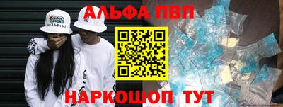 mdpv Рязань