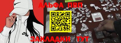 mdpv Рязань