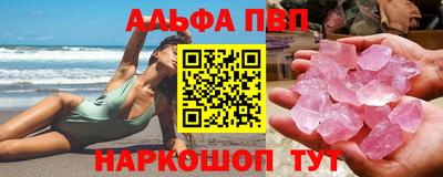 mdpv Рязань