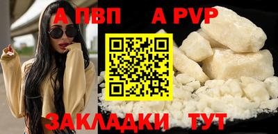 не бодяженный Рыбинск