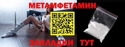дурь Рузаевка