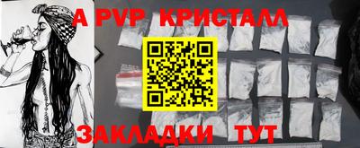 дурь Рузаевка