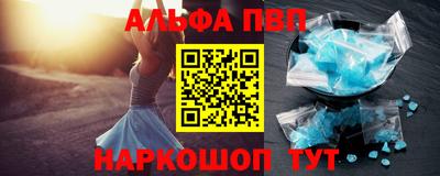 mdpv Рязань