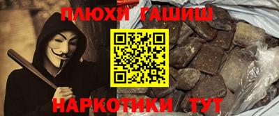дурь Рузаевка