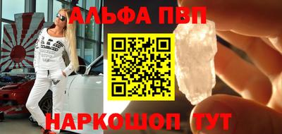 дурь Рузаевка