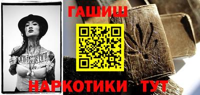 дурь Рузаевка