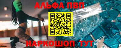 mdpv Рязань