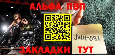 дурь Рузаевка