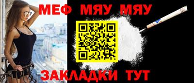mdpv Рязань