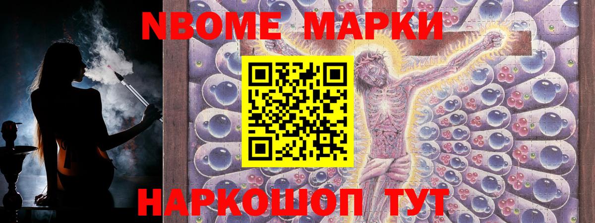ЛСД экстази кислота Рузаевка