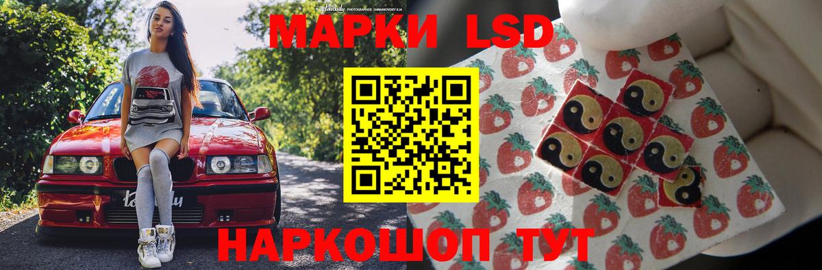 Лсд 25 экстази ecstasy  ЛСД экстази кислота  Рузаевка  Вход с VPN 