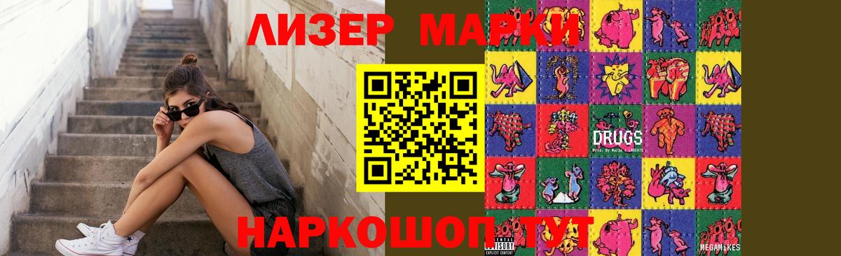 КОКАИН  МДМА  МЕТ  Гашиш  Каннабис  Рузаевка  МЕФ   Вход с VPN 