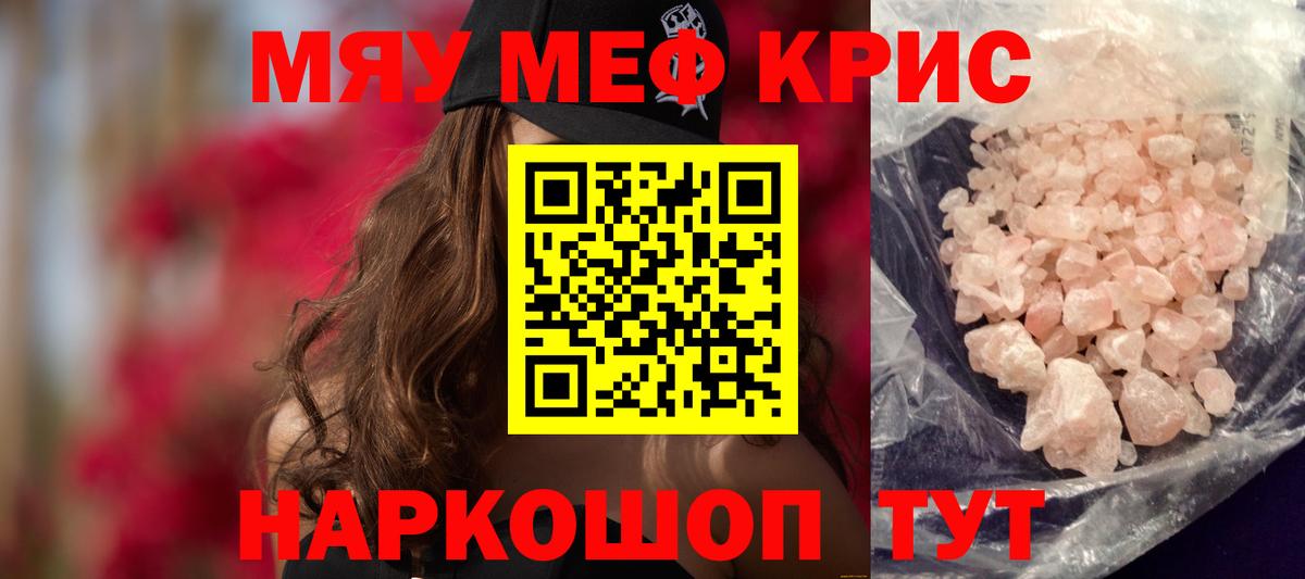 МЕФ мука Рузаевка