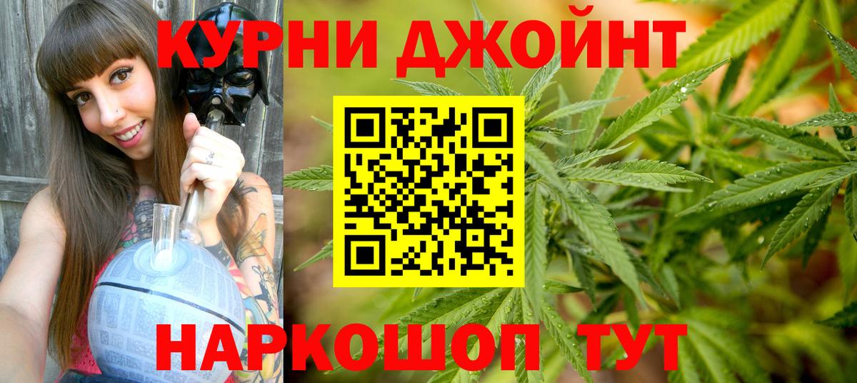 Бошки марихуана марихуана Рузаевка