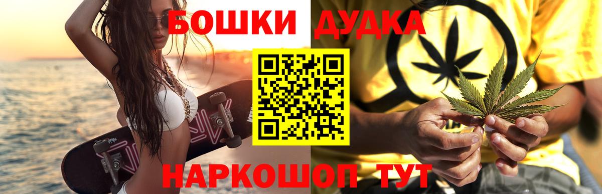 Шишки марихуана Ganja  Марихуана AK-47  Рузаевка  Бошки марихуана семена  Вход с VPN 
